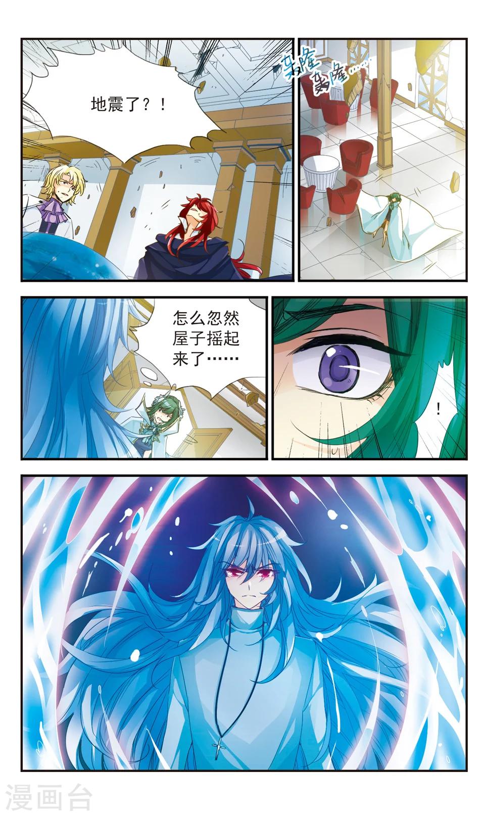第39话11