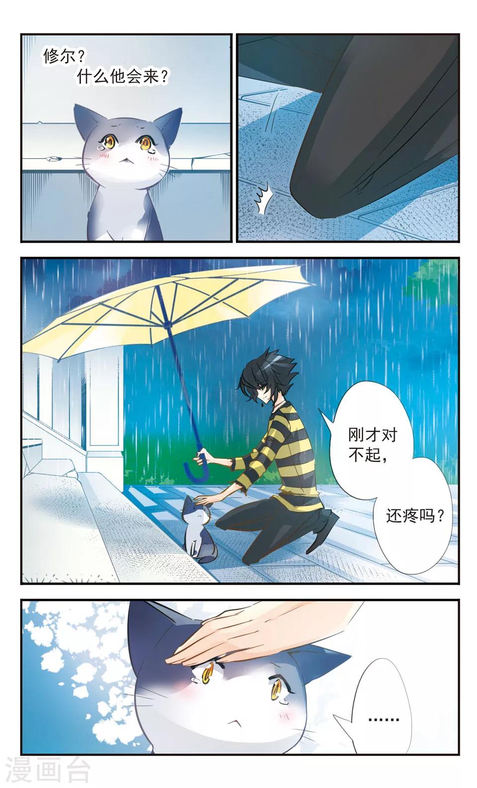 第47话1