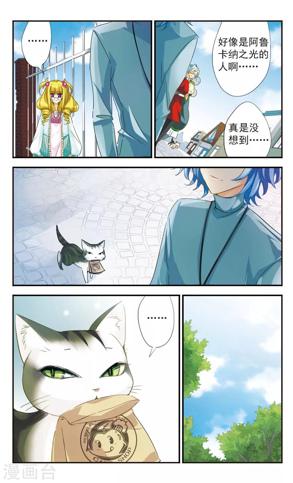 第41话5