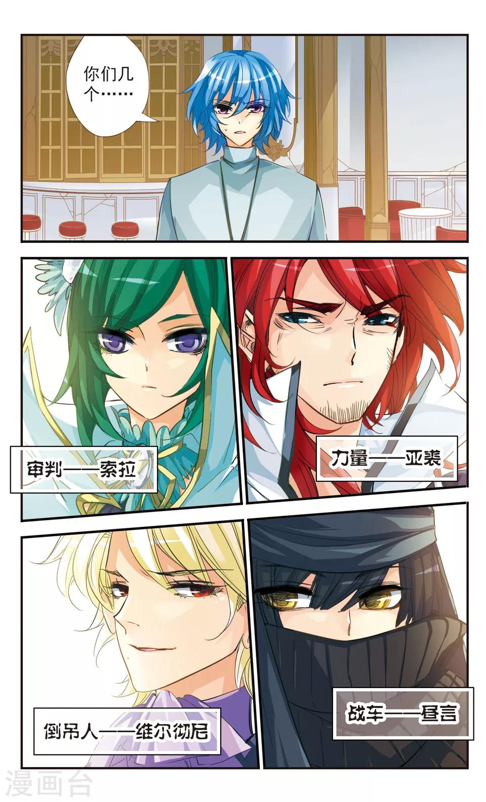 第39话1