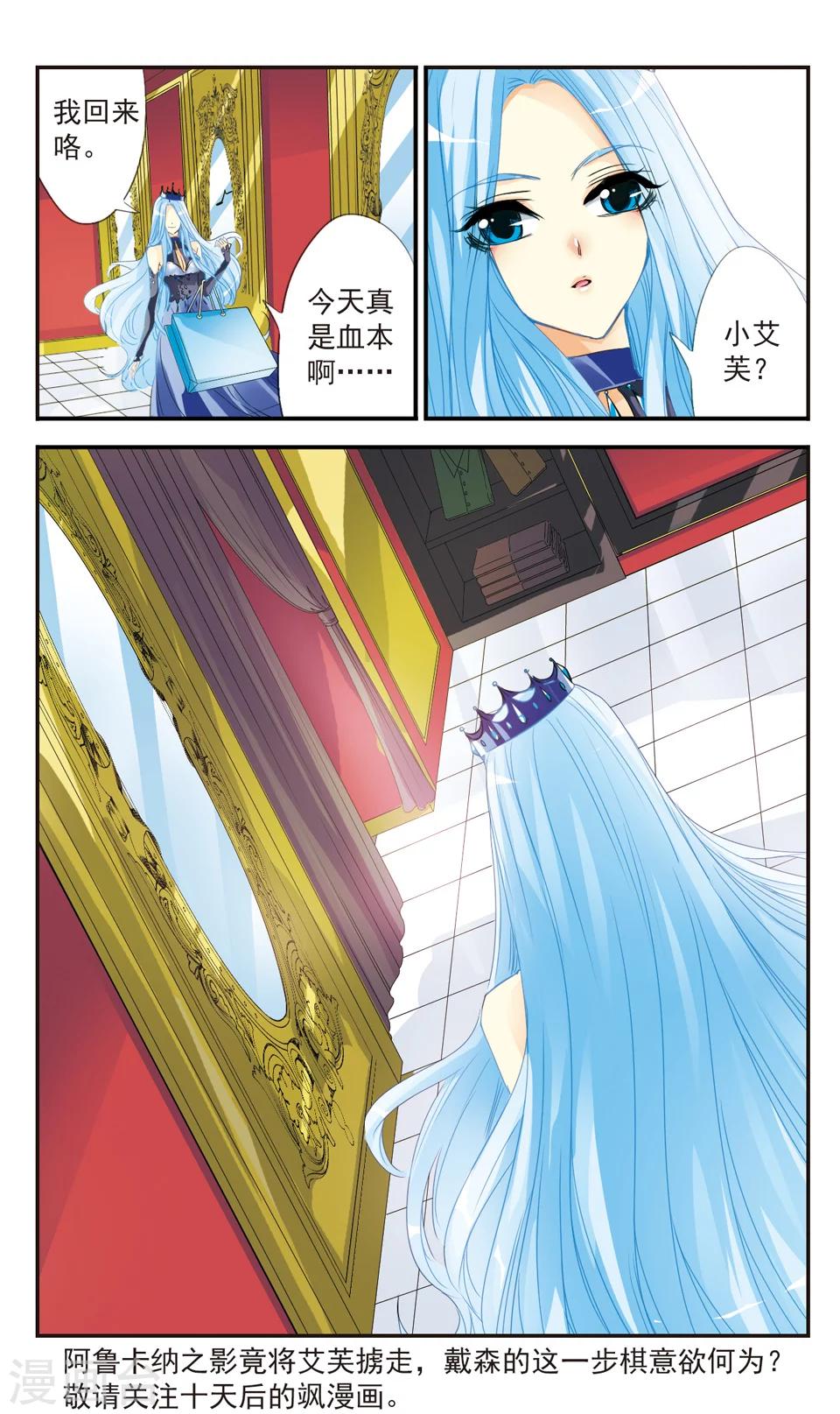 第28话11