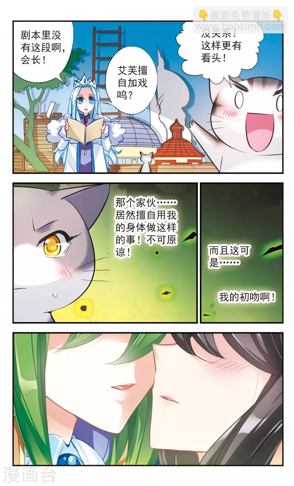 第56话9