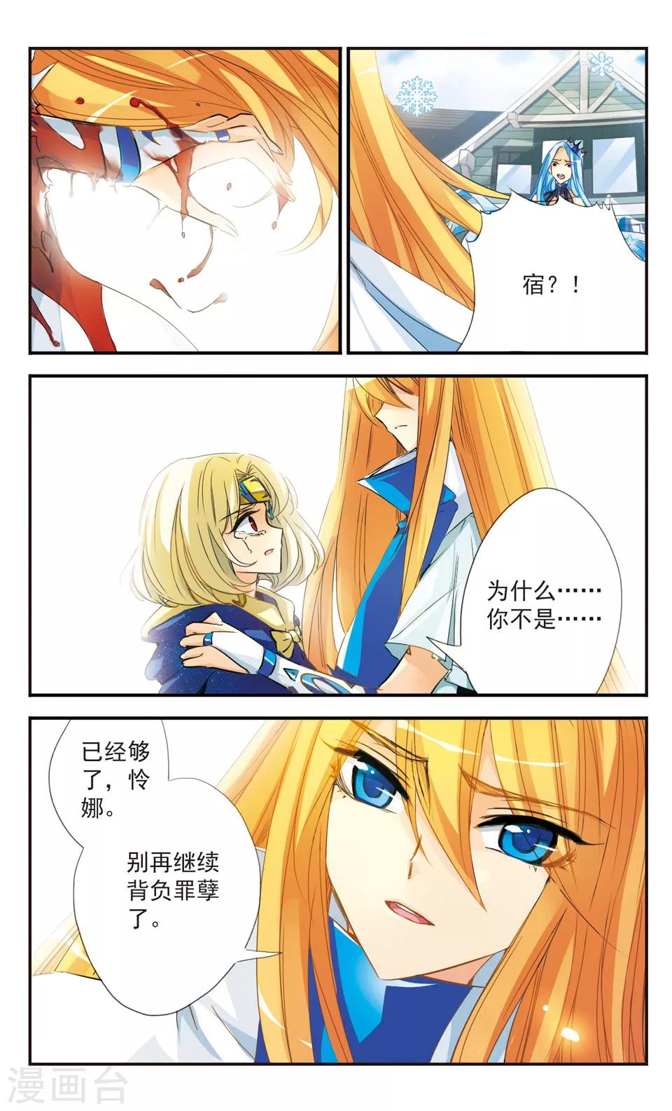 第38话1
