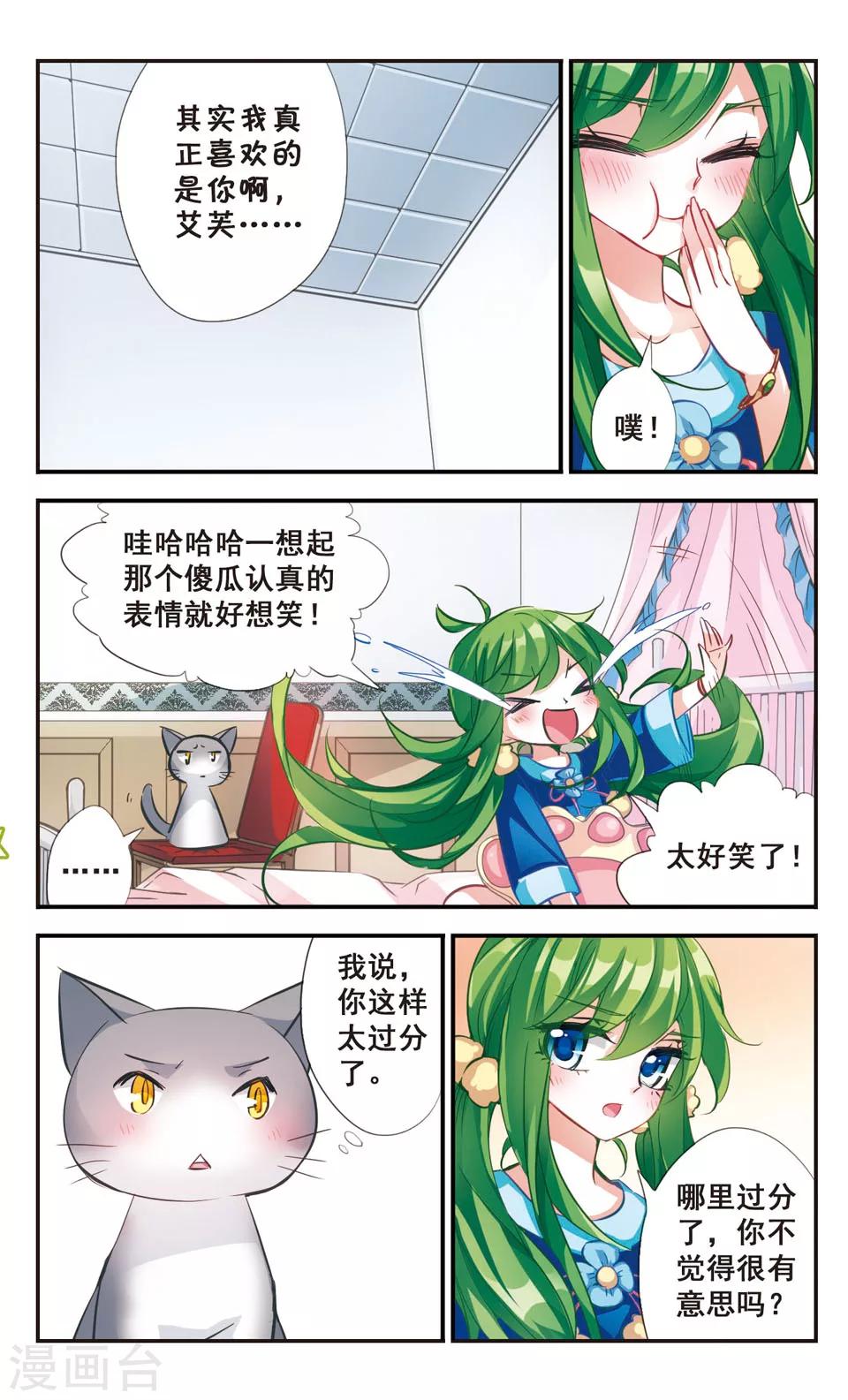 第59话1
