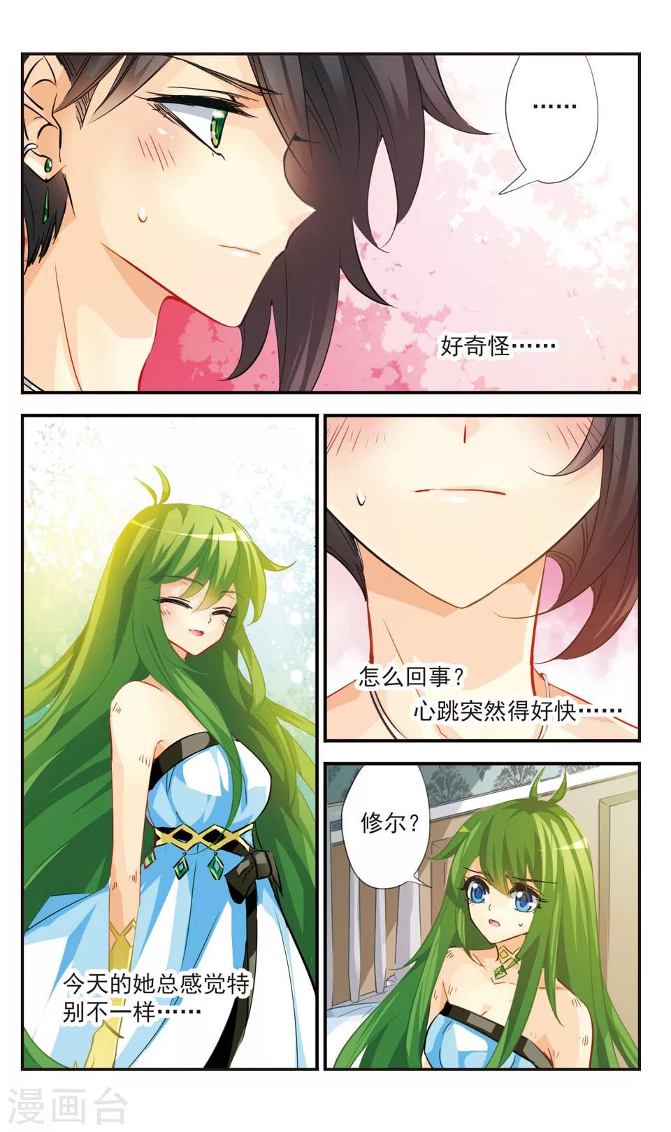 第46话2