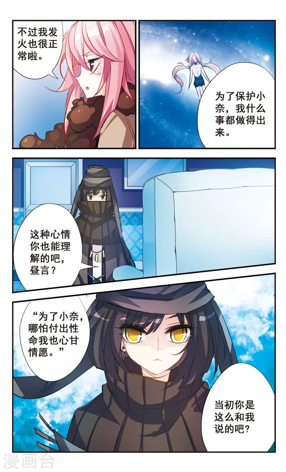 第62话9