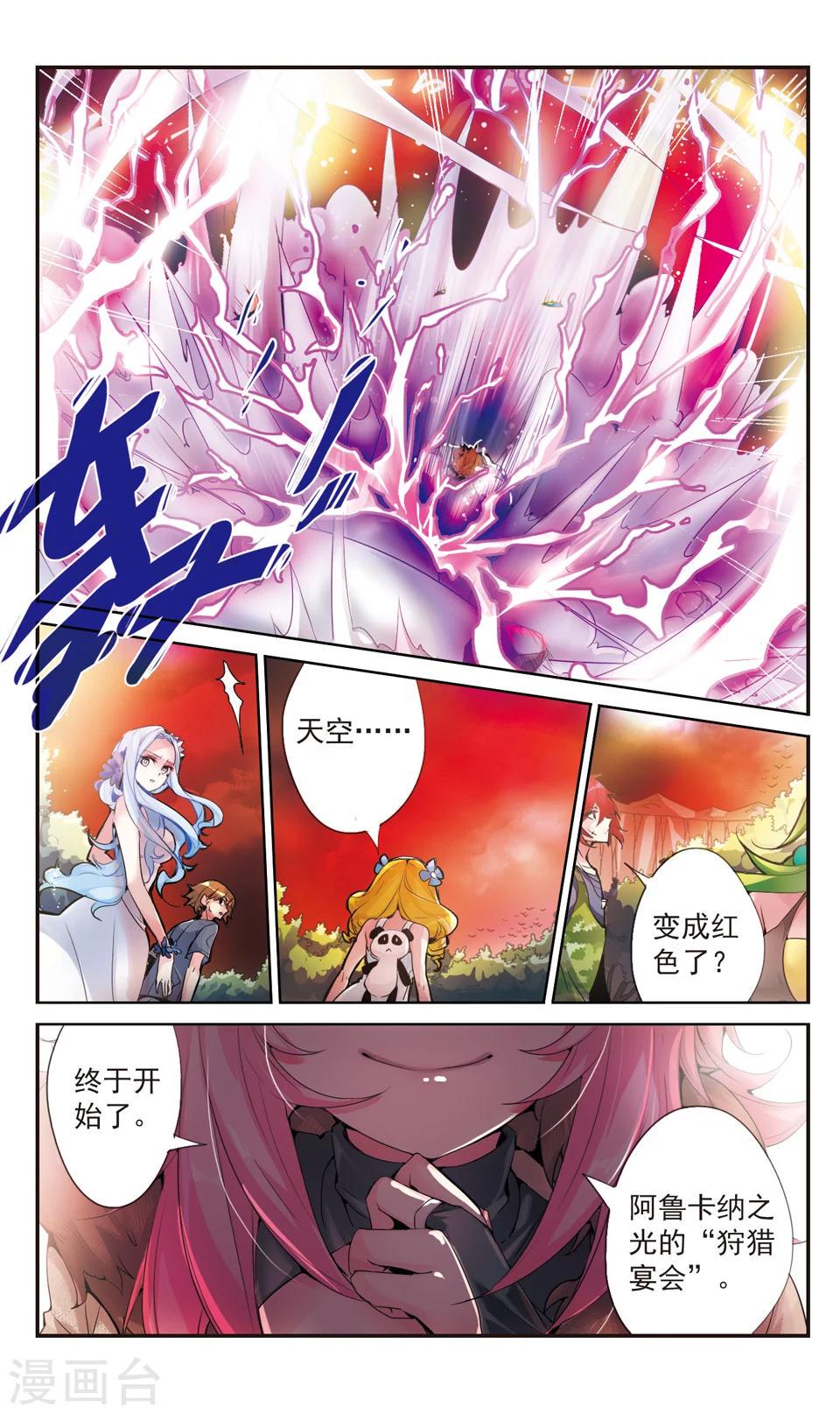 第69话7