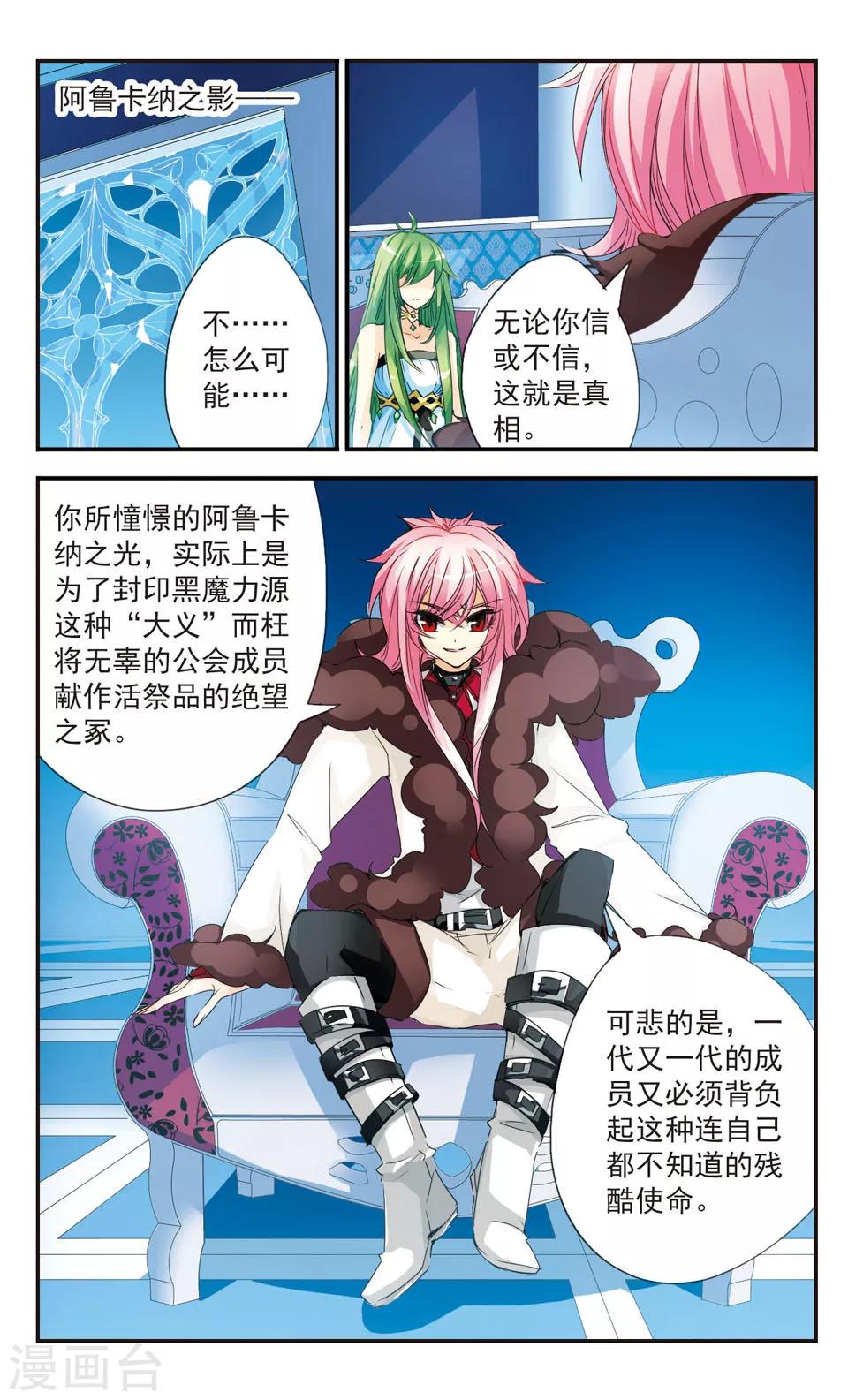 第34话9