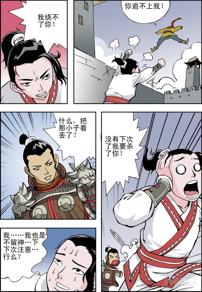 第06回10