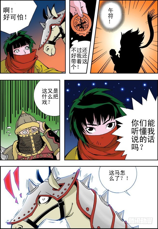 第08回3