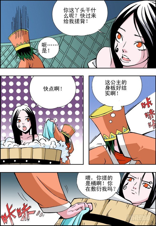 第07回1