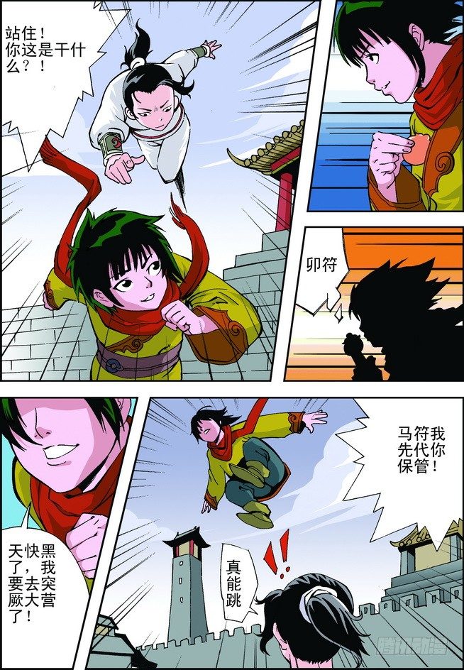 第06回9