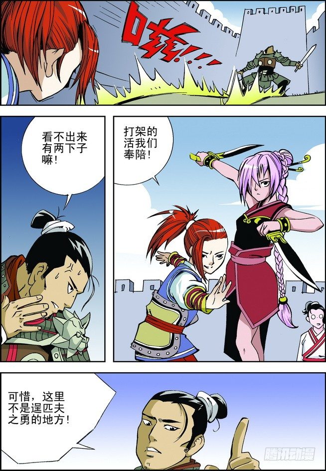 第06回14