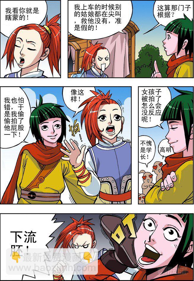 第01回25