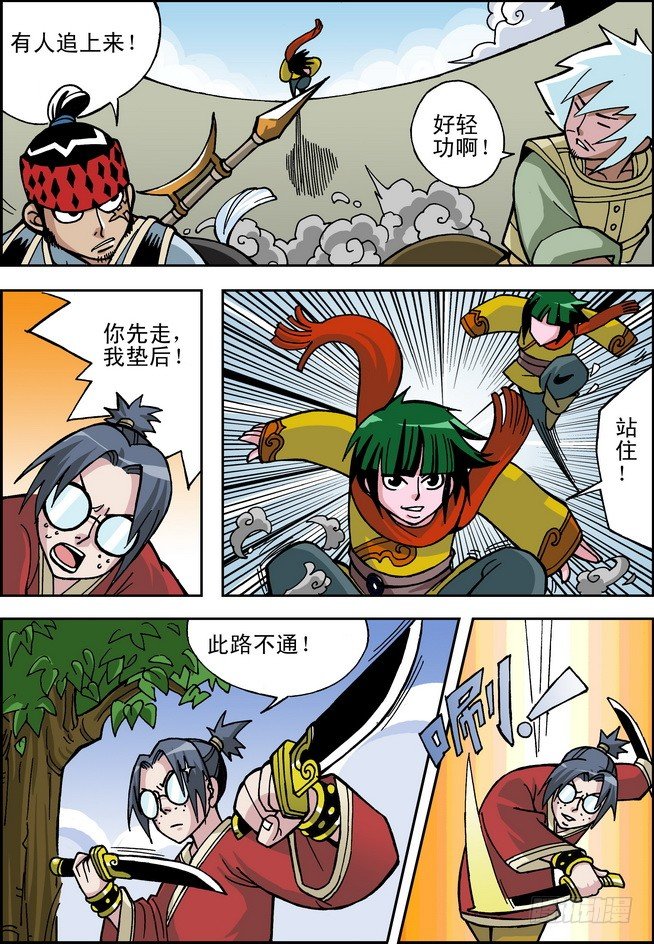 第02回24
