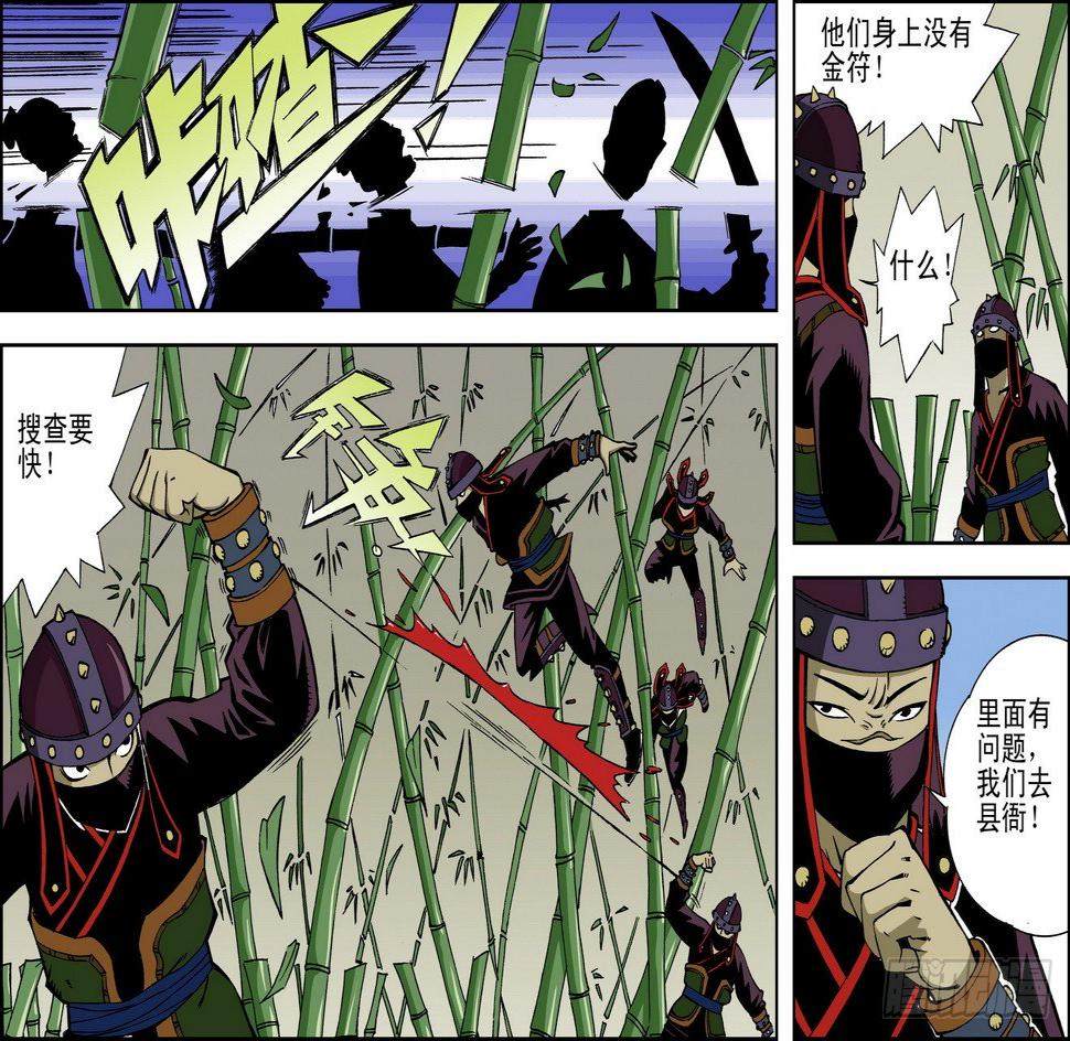 第05回8