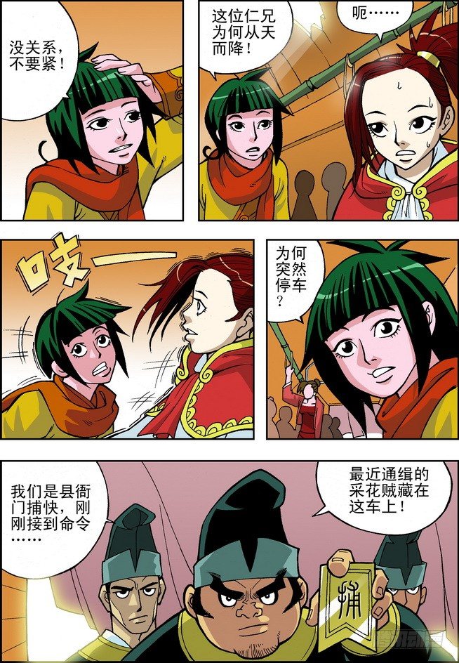 第01回20