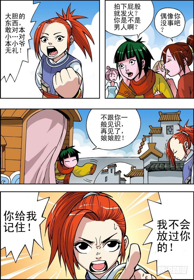 第02回0