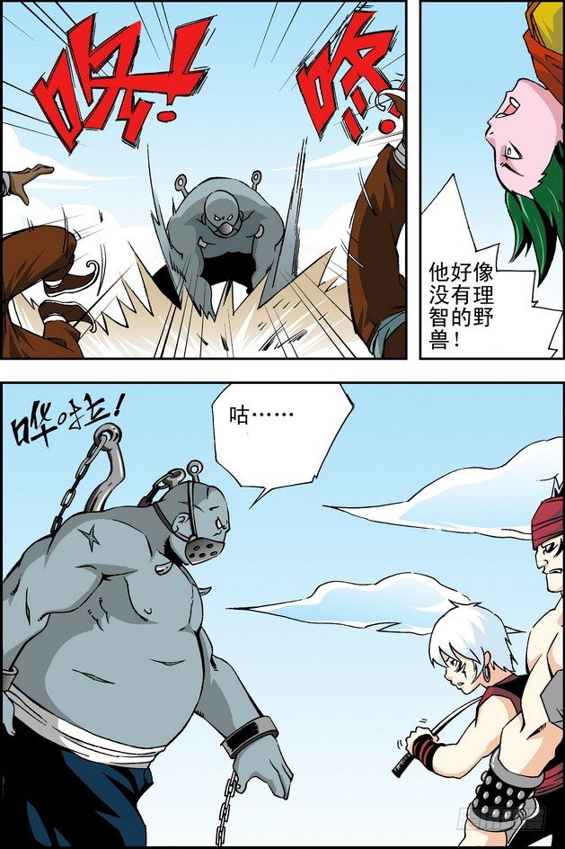 第22回5