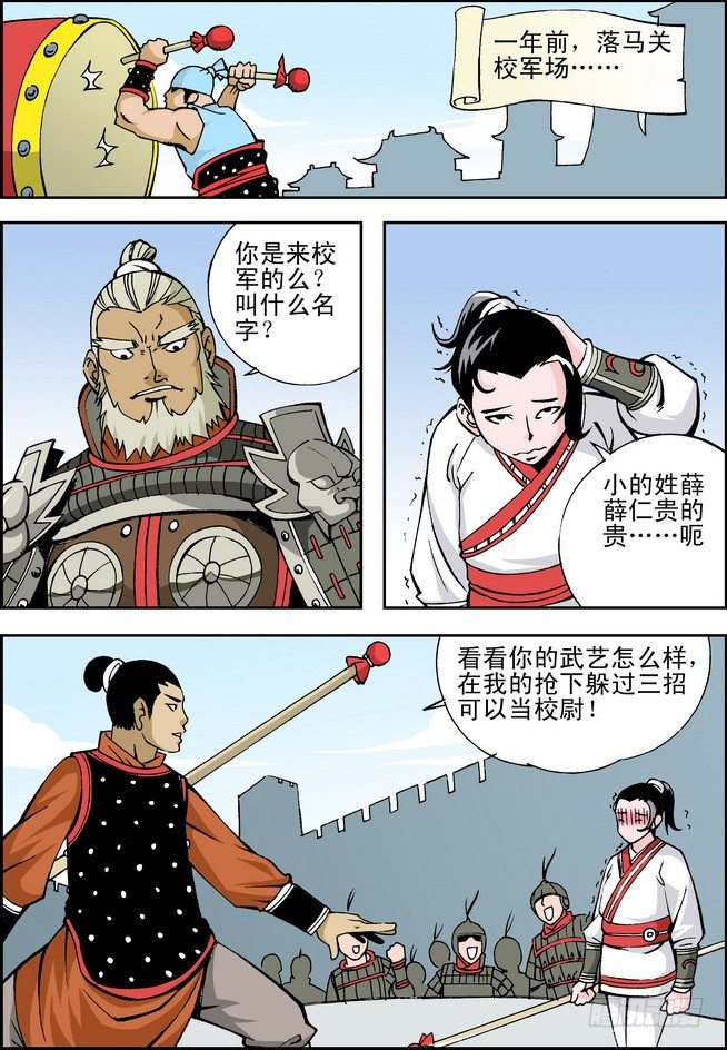第06回2