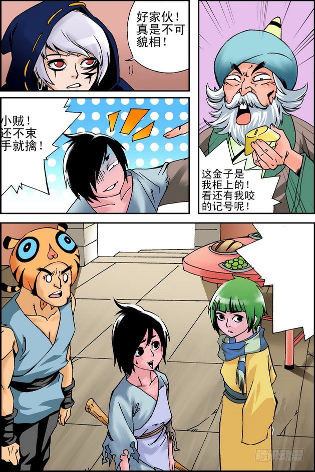 第23回13