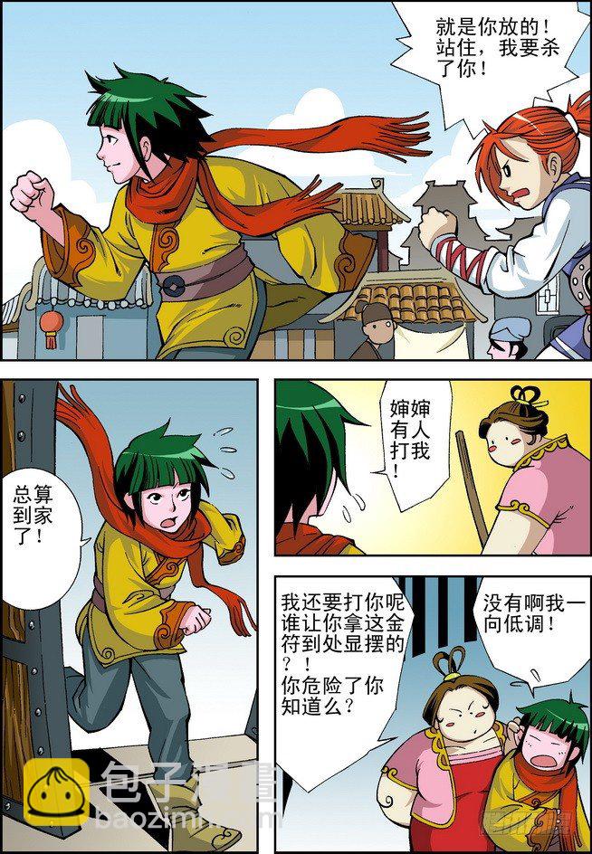 第04回4