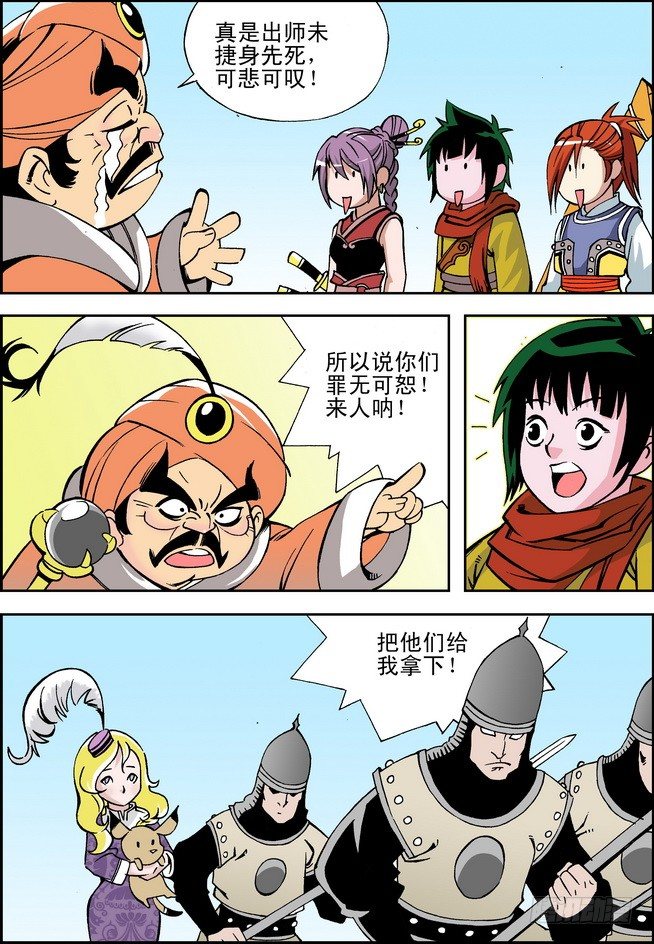 第14回7