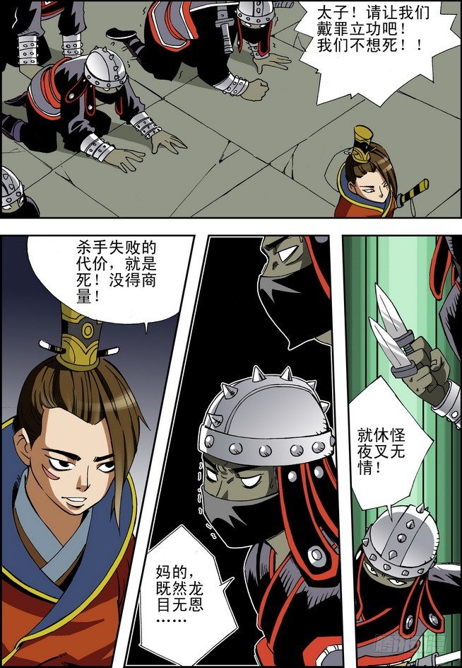 第13回7