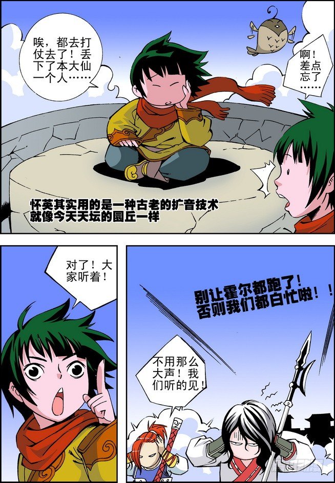 第12回10