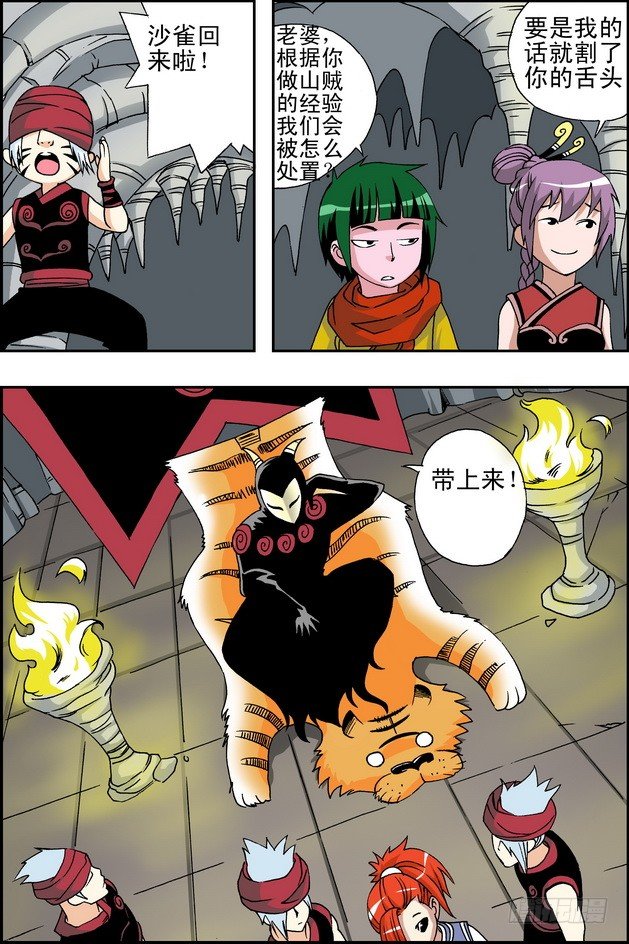 第20回4