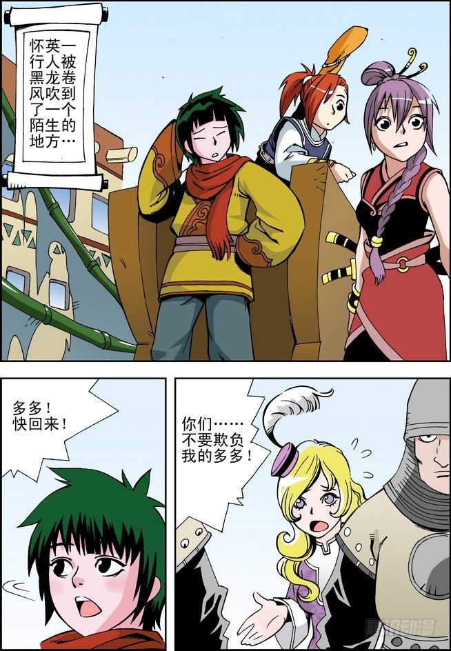 第14回1