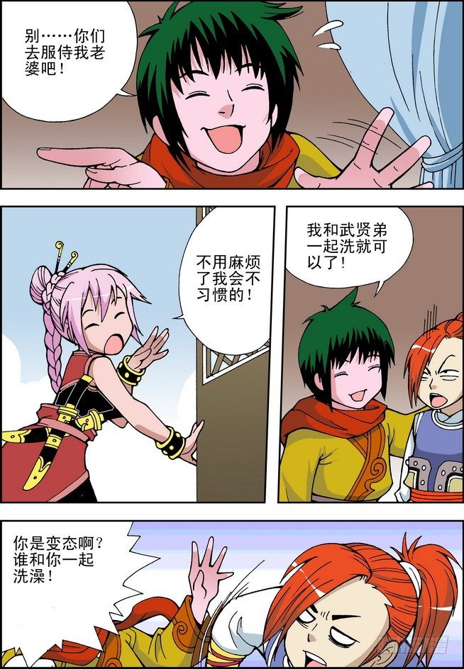 第09回11