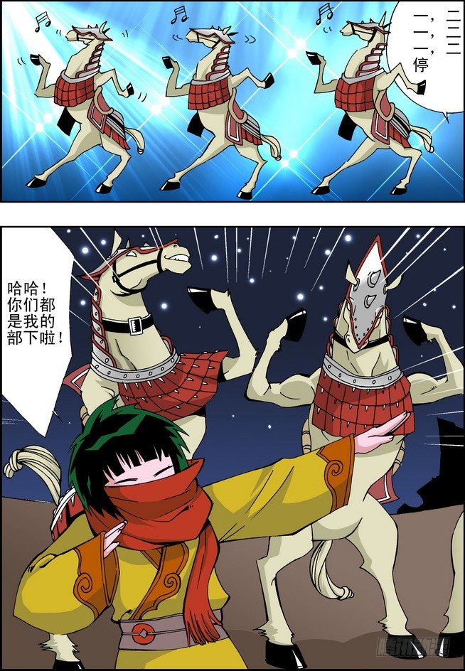 第08回5
