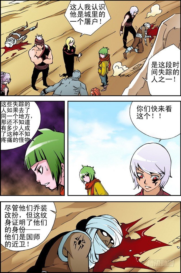 第23回1