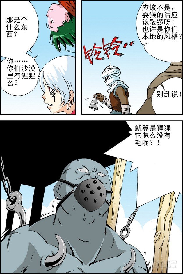 第22回3