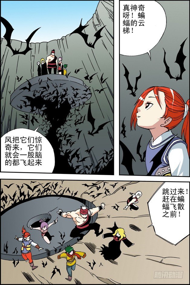 第21回9