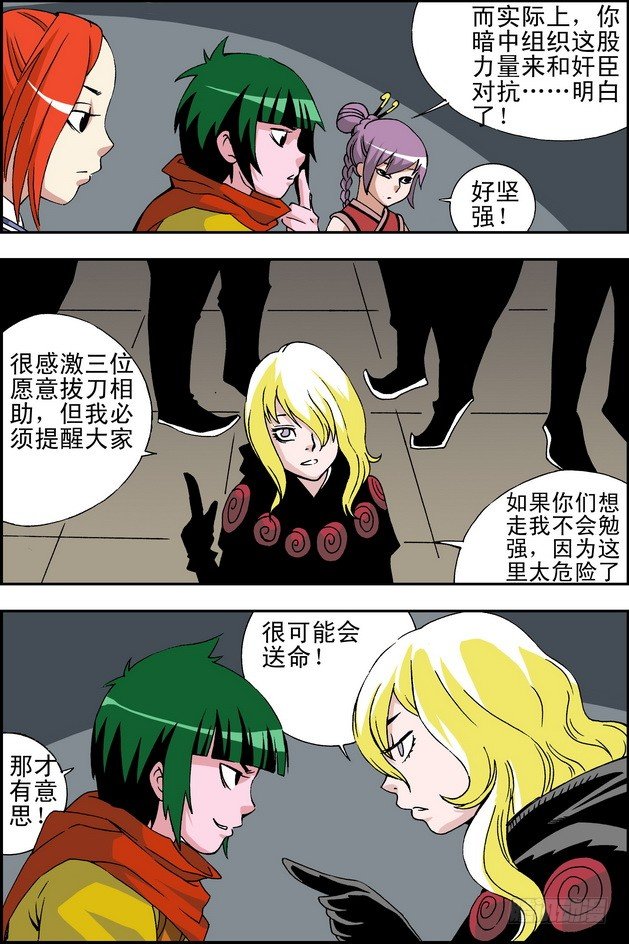 第20回13