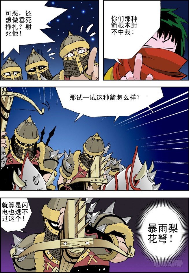第08回2