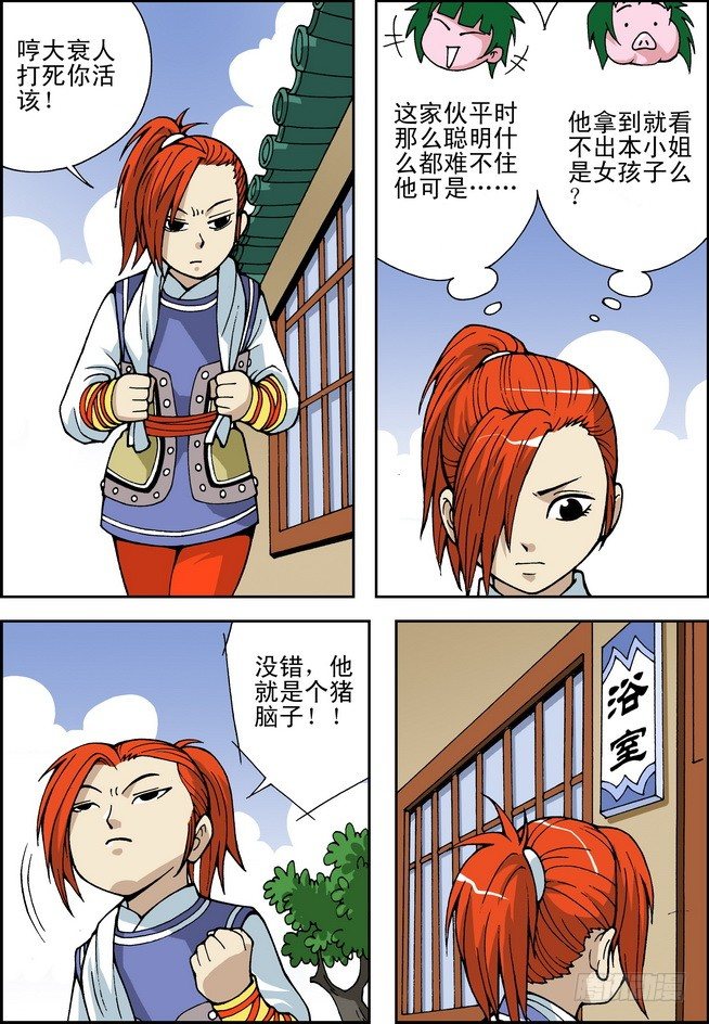 第09回13