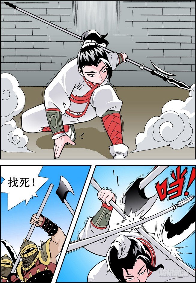 第11回8