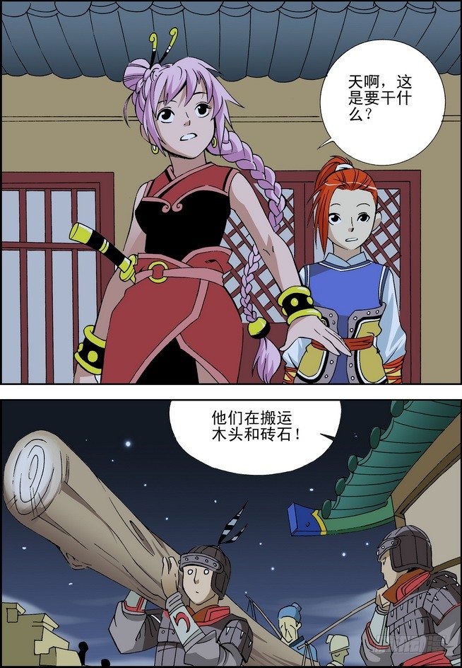 第10回8