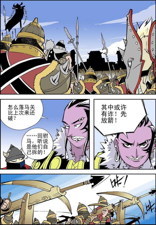 第11回1