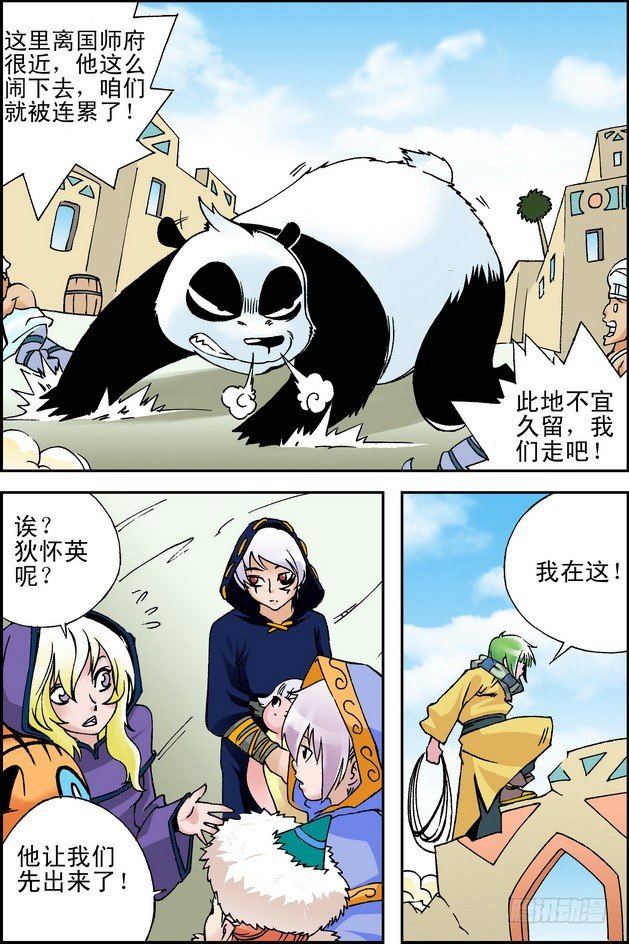 第24回10