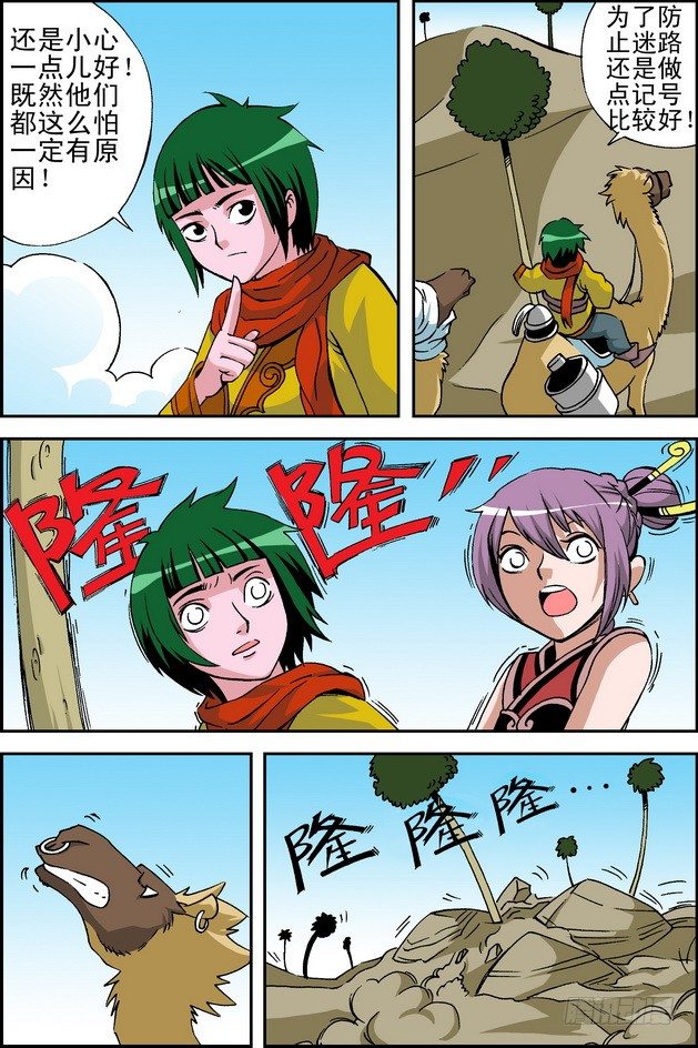 第19回5