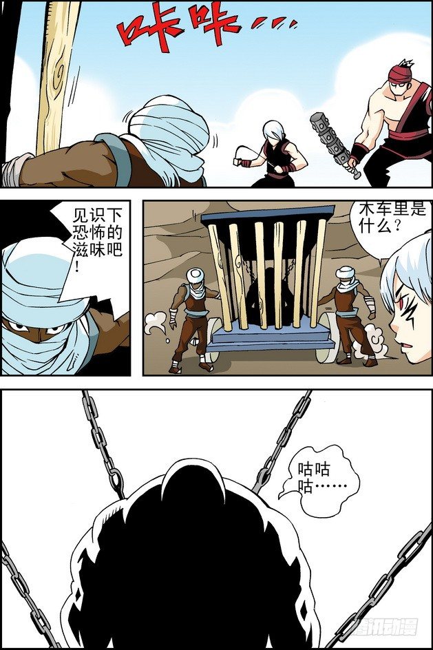 第22回2