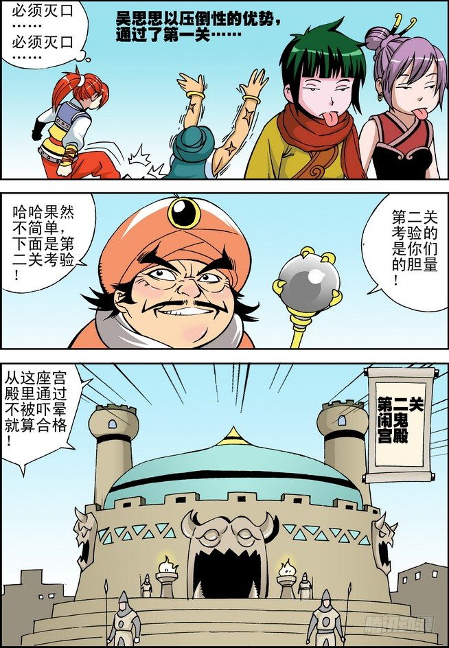 第16回0