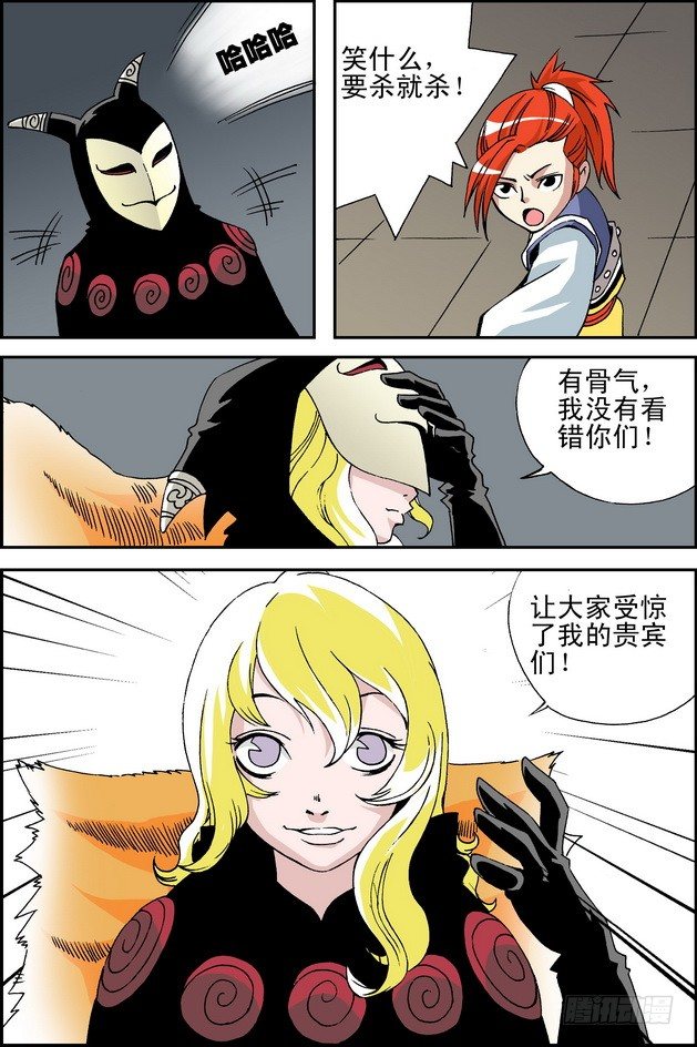 第20回9