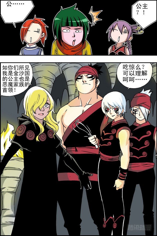 第20回10