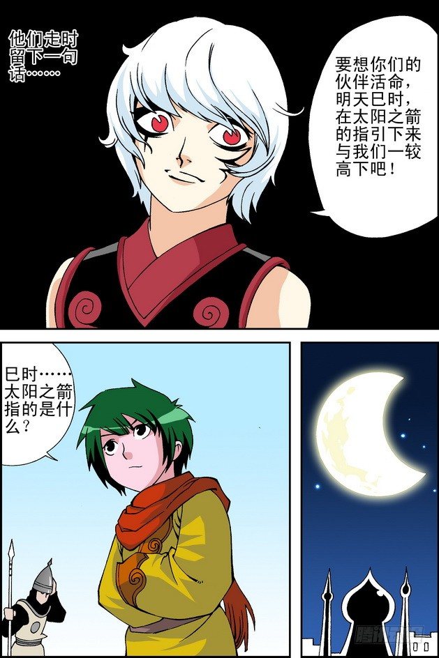 第18回3
