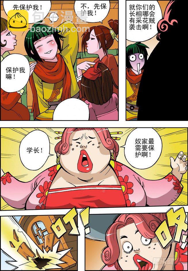 第01回17